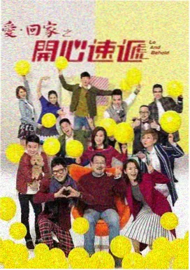 逆风翻盘电视剧在线观看中