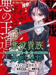 九霄剑歌漫画改编剧